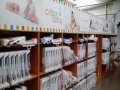 Centrum Dystrybucji Artykułów Dziecięcych P.H. MARINI - zdjęcie-137061