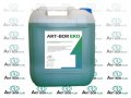 ART-BOR Plus dystrybucja, badania i utylizacja płynów instalacyjnych na bazie glikolu - zdjęcie-28048