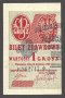 Bilet zdawkowy 1 grosz 1924 rok. UNC